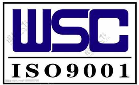 WSC认证标志