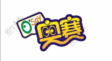 奥赛logo图片