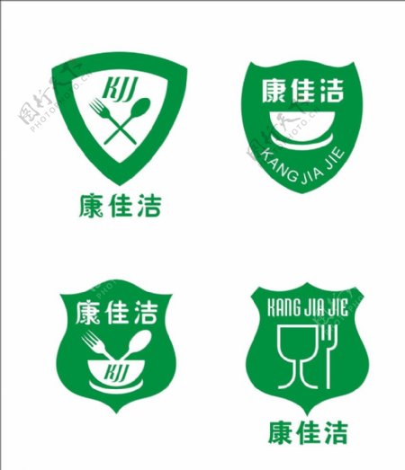 消毒餐具logo图片
