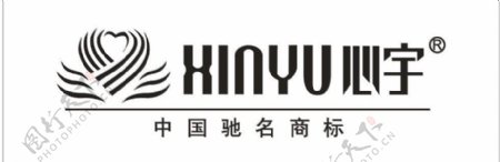 心宇标志logo图片