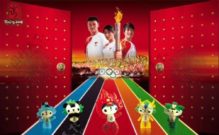 北京奥运会设计素材