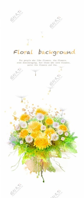 花卉与墨迹图案
