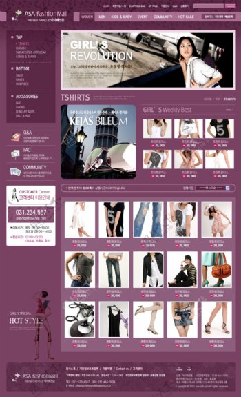紫色风格网页图片