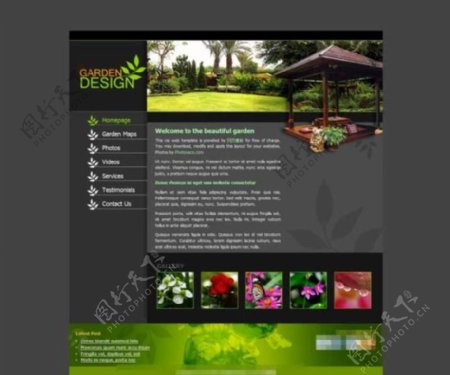漂亮的私家花园网页模板