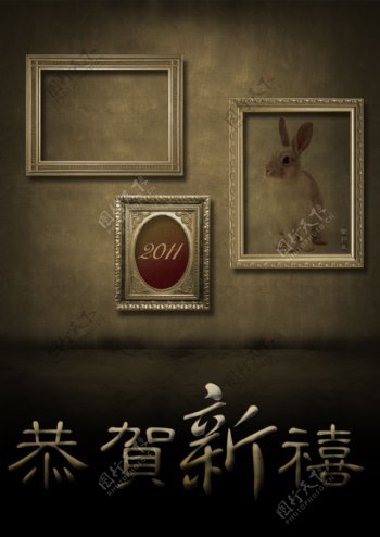 2011挂历封面图片