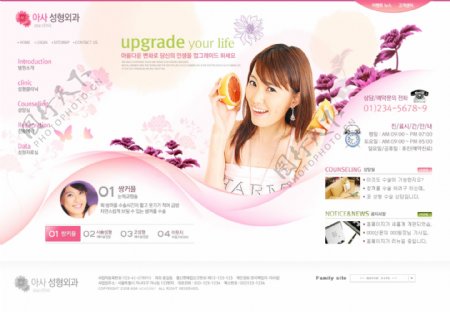 粉色色调可爱美女美容网页设计ui图片