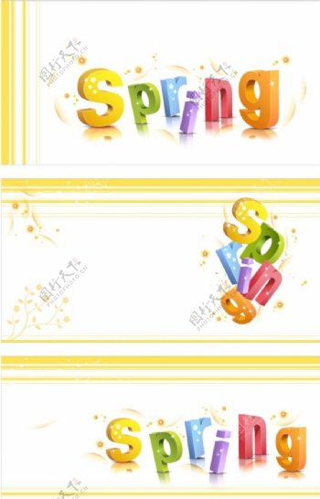 spring春天绿色字体