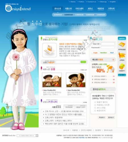 儿童课外故事类网页模板