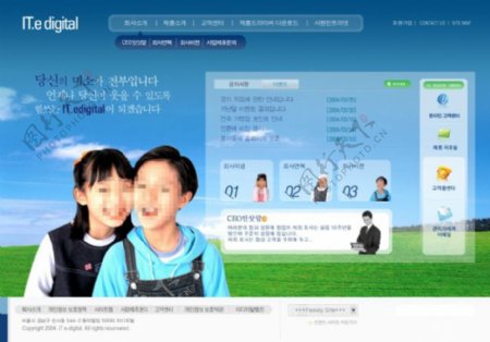 儿童数字化教育网页模板