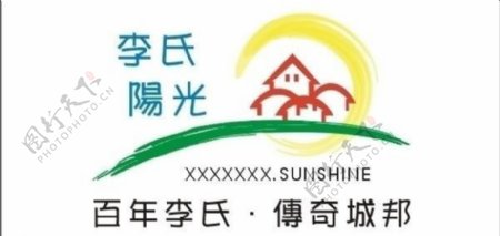 李氏阳光logo图片