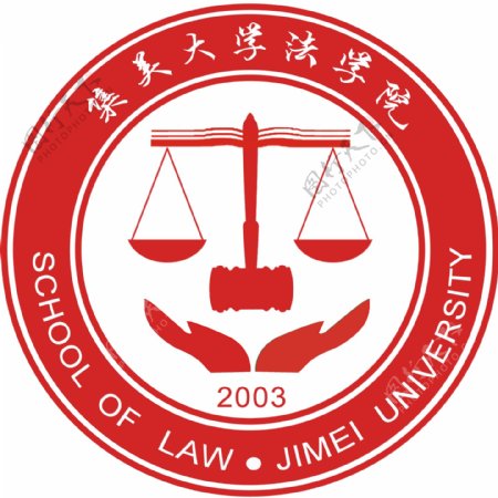 法学院院徽