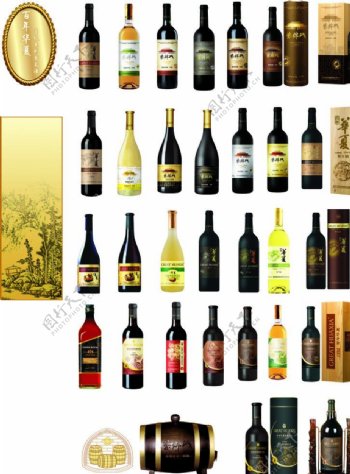 品牌葡萄酒系列图片