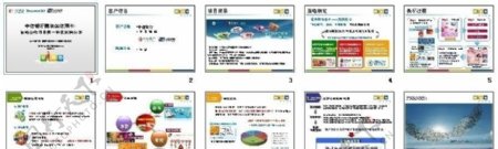 中信银行腾讯QQ信用卡全面战略合作