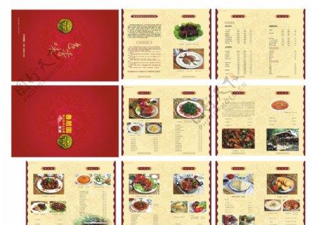 中国古典风格餐厅菜谱图片