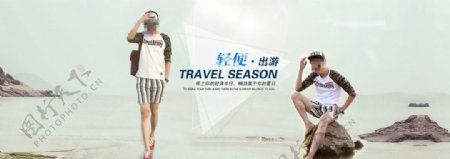 淘宝天猫夏季男装中裤海报素材图片