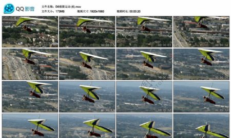 滑翔极限运动高清实拍视频素材