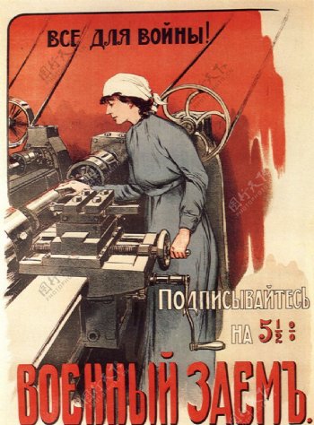 俄式海报图片