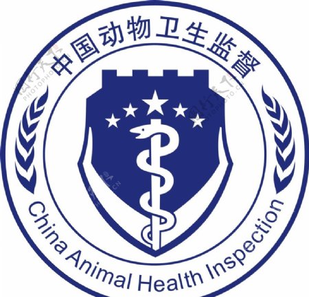 中国动物卫生监督图片