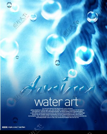 水之彩图片