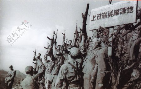 朝鲜战争胜利图片模糊