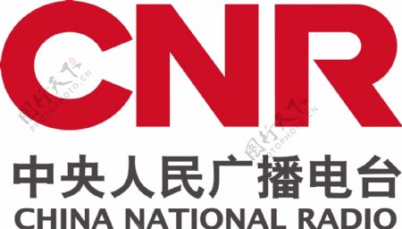 CNR中央人民广播电台图片