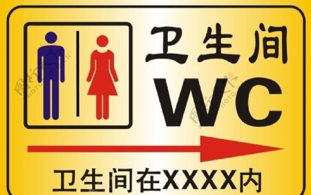 卫生间洗手间钛金牌指示牌男女厕所图片