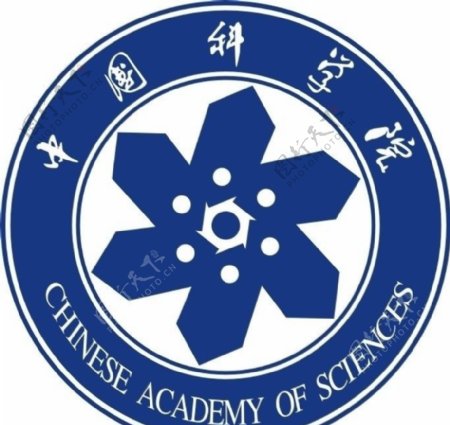 矢量中国科学院标志图片