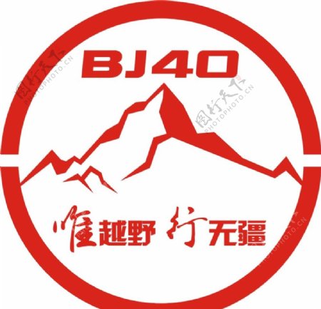 北京汽车BJ40图片