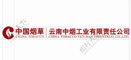 云南中烟工业有限责任图片