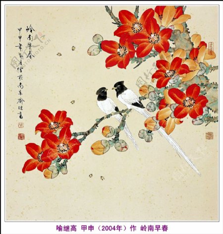 独家制作中国传统拓印图片