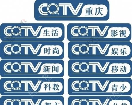 CQTV最新频道台标图片