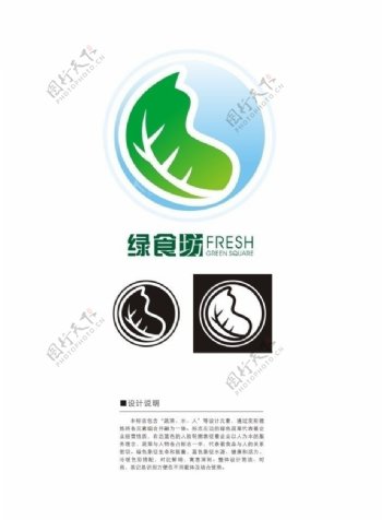 绿食坊logo图片