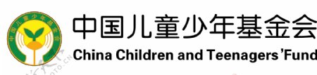 中国儿童少年基金会图片