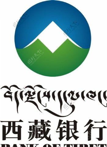西藏银行图片