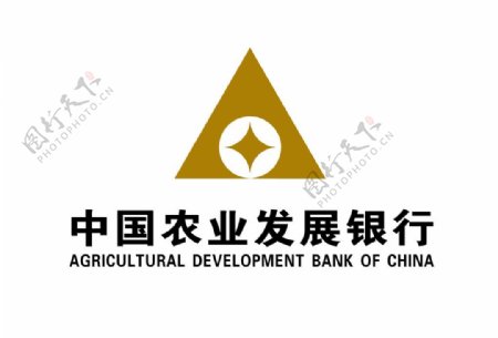 中国农业发展银行logo图片