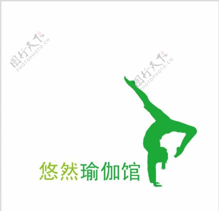 悠然瑜伽logo图片