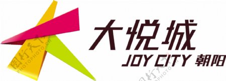 朝阳大悦城标志joycitylogo图片