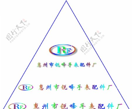惠州市锐峰手表配件厂logo图片