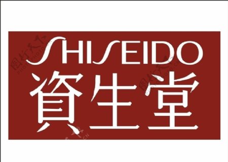 资生堂logo图片