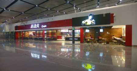 南宁新机场真功夫快餐图片