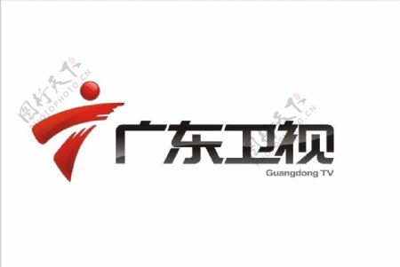 广东卫视logo图片