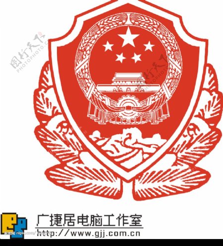 中国人民警察警徽图片