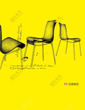椅子设计图片