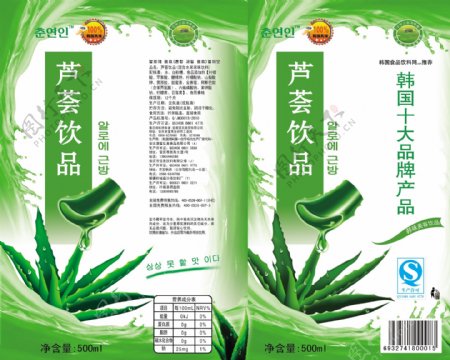 芦荟汁饮料瓶标图片