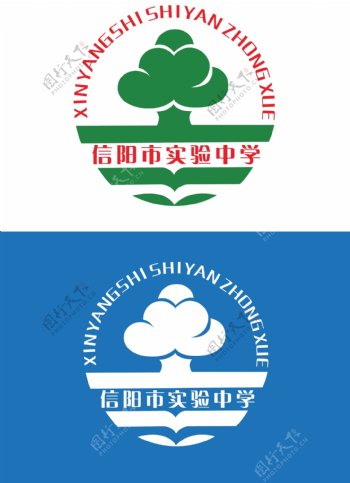 信阳市实验中学校徽设计图片