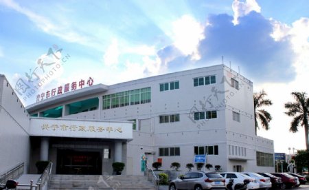 兴宁市行政服务中心图片