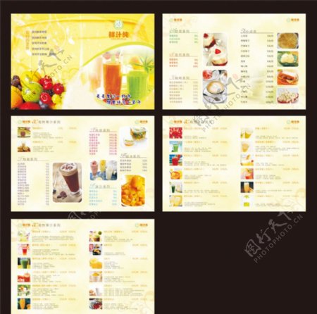鲜汁纯果汁店菜单图片