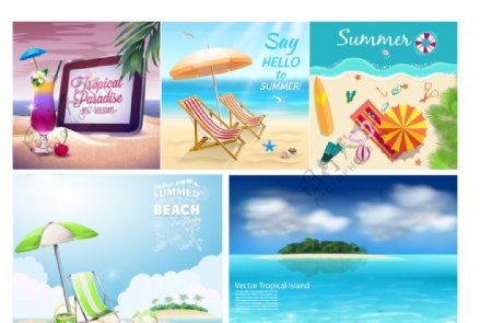 沙滩蓝天太阳伞矢量图图片