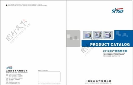 产品造型画册封面图片
