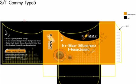 TYPE6耳机包装图片